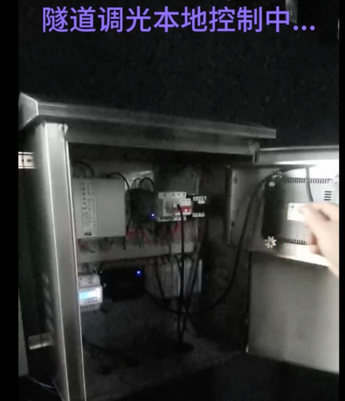 隧道照明