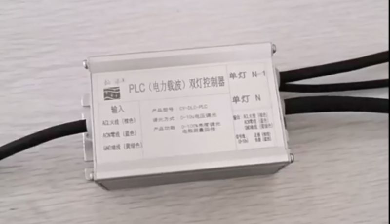 PLC 雙燈控制器